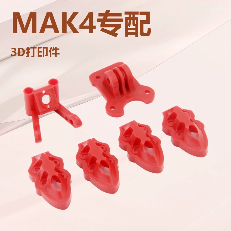3D Printed Drone Part - MAK4 7 inch crossover drone FPV