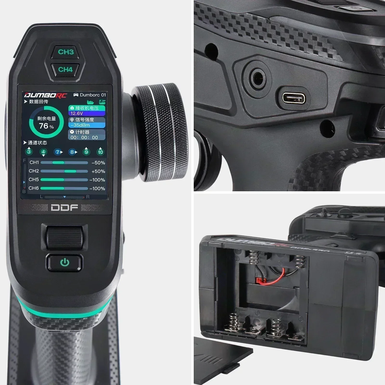 DUMBORC DDF-350 10CH RC Remote - Joystick Rc Drone review and price