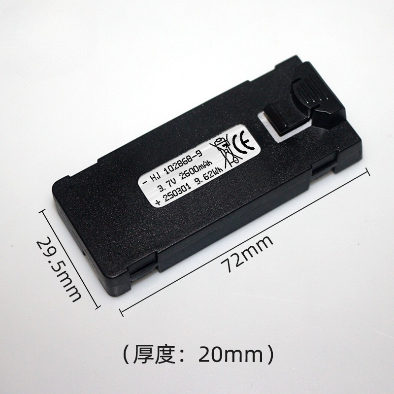 E88 Battery 3.7V 2600mAh For E - Rc Drone E88 review and price