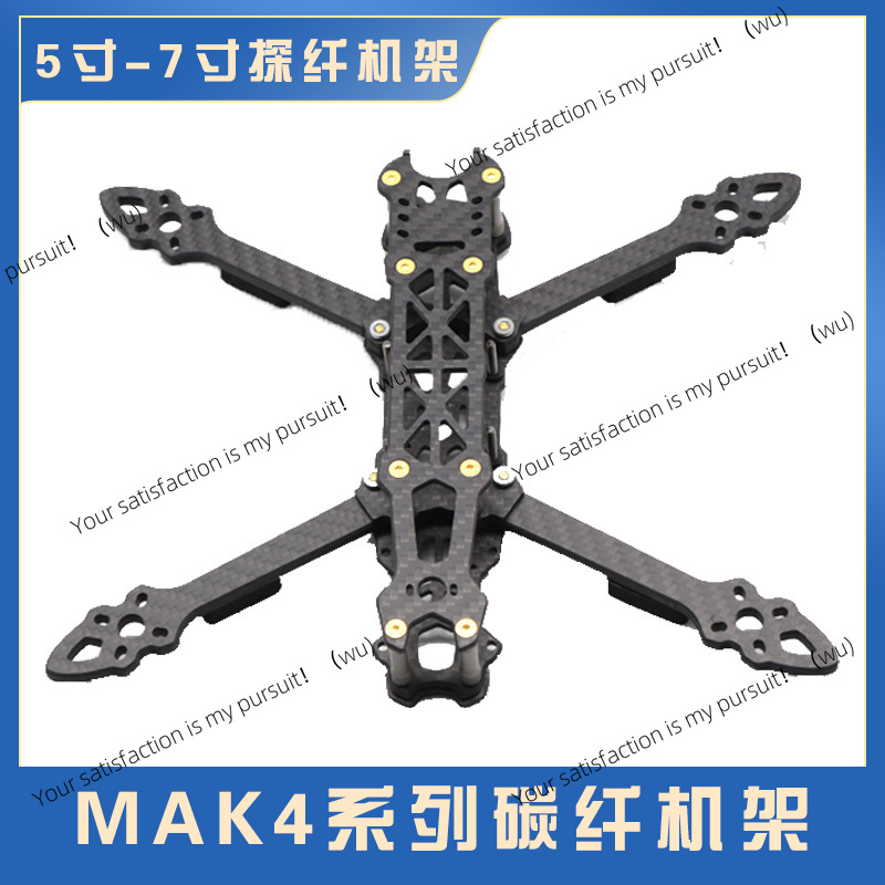 5/6/7 Inch Carbon Fiber Quadco - Drone Frame 5 Inch review and price