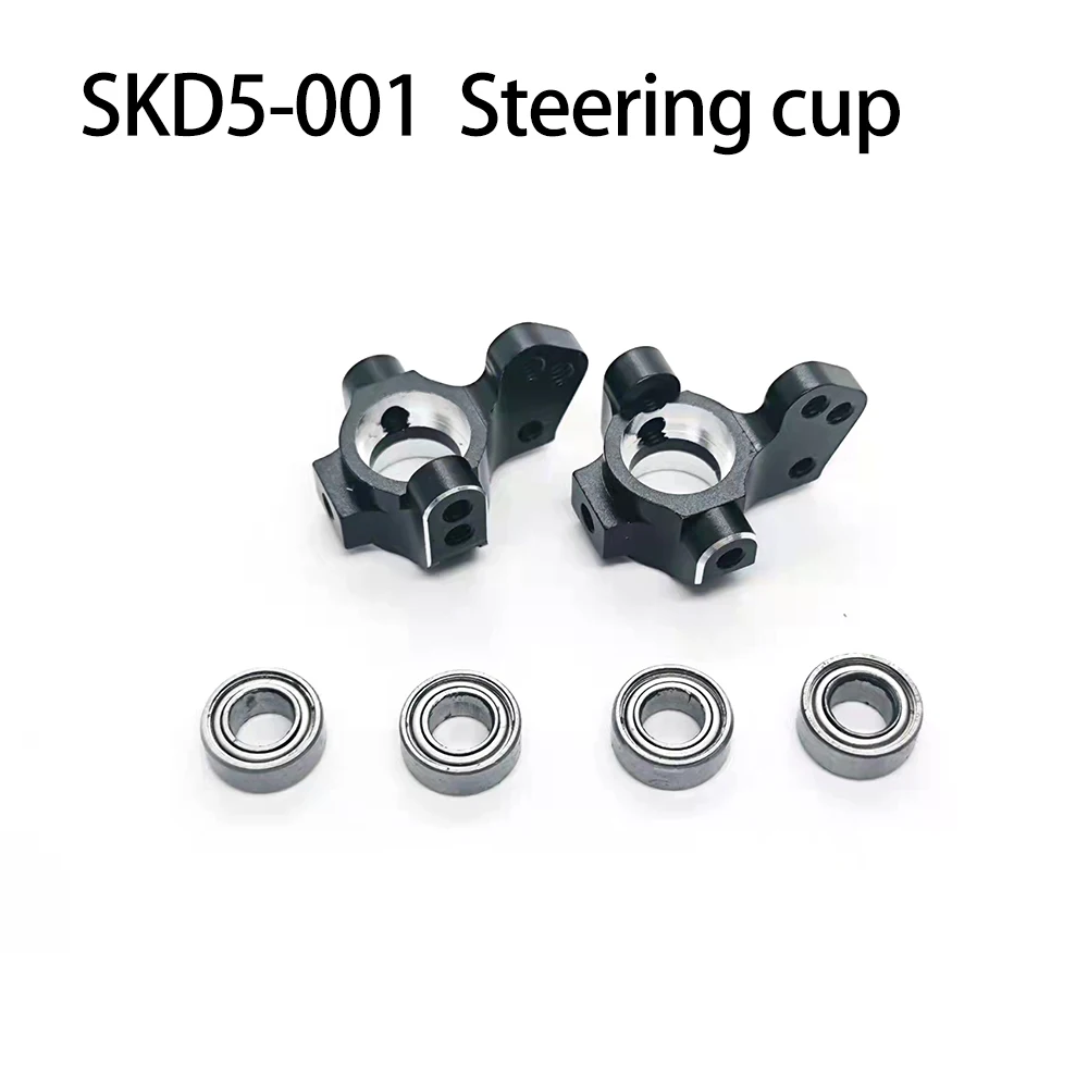 #SKD5-S01BK CVD Metal Steering - Rc Suspension Arm review and price